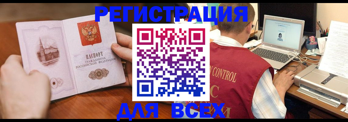 регистрация для дет. сада в Котельниково